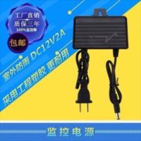 监控电源12V2A室外防水变压器摄像头机直流12伏2安开关电源适配器 监控电源12V2A室外防水变压器摄像头机直流12伏