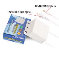 12v2a开关电源摄像机室外防水变压器监控摄像头电源2A电源适配器 2A输入线30cm输岀线长32cm