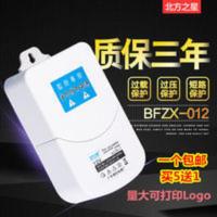 监控12v2a防水电源适配器摄像头室内外挂壁开关变压器户外电源盒 12V2a摄像头室外电源