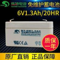 赛特BT6M1.3AC电子秤电池6V1.3AH考勤机电瓶电子称天平秤蓄电池 6V1.3AH天平秤蓄电池