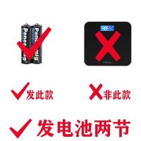 充电电子称家用体重称人体秤精准成人健康减肥称重电子秤体重秤女 [两节电池]看清楚