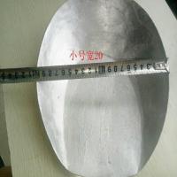 秤盘子铲子式铝盘子称盘子电子秤盘子盘子秤干货老式铲子铝盘 小号盘（23*20）