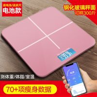 目博士体重秤女生宿舍小型家用精准智能蓝牙体脂秤充电人体测脂肪 一年只需充电两次[送豪华大礼包] 体脂称26CM黑色LED