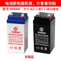 电子秤电池4V4AH4伏5A台秤磅秤通用蓄电池免维护6V电子秤电瓶专用 KA 4V4颜色随机[无赠品]