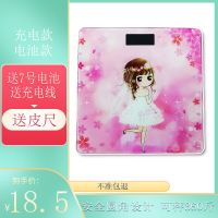 USB充电电子秤高精度体重秤家用商用成人学生称重减肥体重计卡通 粉女孩 电池款