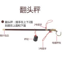 木杆秤老式木杆秤老式盘秤老式木杆称手提秤杆秤杆称手工木杆秤 5市斤+砣