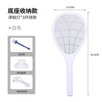 炬能达新款三合一电蚊拍充电式强力家用多功能大号苍蝇拍 三个LED诱蚊灯 白色500毫安