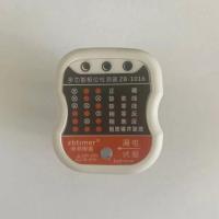 插座测试相位检测仪电源极性测电器验电器漏电测试仪地线试电插头 基础款相位检测仪