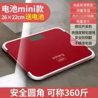 电子秤家用体重秤称体重器成人体脂秤减肥精准学生小型家庭脂肪秤 中国红mini