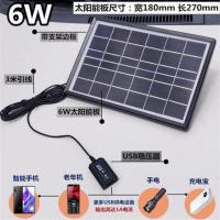 5V6W单晶太阳能板充电器手机发电板电池板家用户外便携充电宝全套 5V6W板 + 控制器3米线