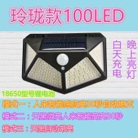 新款太阳能灯感应灯壁灯人体感应灯庭院灯新农村路灯防水壁灯室外 [新/肆面]100