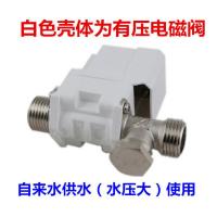 12V四季沐歌太阳能电磁阀自动上水阀太阳能热水器控制配件通用 自来水供水(有压电磁阀)
