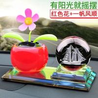 [买一送八]汽车用品车载香水摆件摇头车内装饰品摆件挂件车饰 红色 +香水泡+一帆风顺(送八)