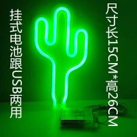 LED闪电星星挂式霓虹灯ins少女心氛围灯房间卧室装饰灯婚庆造型灯 挂式仙人掌