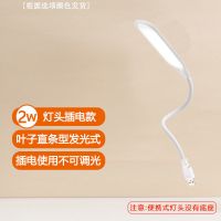 夹式LED台灯护眼充电式学习儿童大学生宿舍可爱小台灯卧室床头 单用插电款[USB灯头款不能调光]
