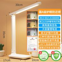 优乐明儿童写作业台灯护眼学习灯学生专用宿舍神器夜灯卧室床头灯 #高档皮革纹 雪洁白 #充电款[单白光/三档调光]