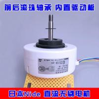 直流无刷发电机 风力发电机 手摇发电机 220V静音直流马达 单电机