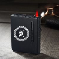 自动弹烟盒充电打火机一体20支装金属防水防压男士超薄香烟盒刻字 充气款(12只装) 黑色