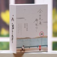 过塑5寸相册影集6寸100张插页式家庭相簿六寸情侣宝宝成长纪念册 过塑5寸100张【余生发1本】