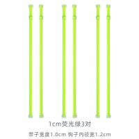 小钩肩带抹胸礼服用隐形内衣带夏超细无痕文胸带装饰内衣带子婚纱 1.0荧光绿 3对装
