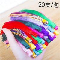 流苏穗子diy手工材料吊穗古风挂饰书签配件流苏穗子中国风小流苏 黄色20支