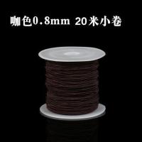 佛珠弹力线绳串珠绳手串穿珠子的线串手链文玩包芯绳子耐磨皮筋 弹力线咖色0.8mm[20米] 小卷