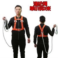 高空作业安全带 新款国标安全带登山带建筑施工保险带欧式安全带 双背单绳小钩(3米编织绳)