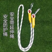 户外高空作业安全绳涤纶绳登山绳牛尾绳安全带连接绳延伸绳耐磨绳 1米带双钩(耐磨型)