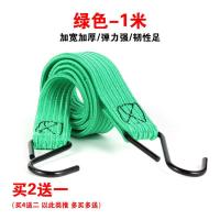 摩托车电动车绑带自行车行李绳松紧捆扎绳绑货带弹力绳子挂钩皮筋 升级款1米绿色