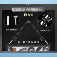 挂画器不锈钢钢丝绳挂画钩画展画廊挂钩挂画绳挂画轨道挂画线 0.5米绳+螺母+2广告钩