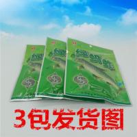 水中星黑蚯蚓皮筋颗粒鱼饵鲤鱼草鱼大号颗粒饵料黑坑鲤鱼加粗皮 3包绿蚂蚱