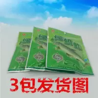 水中星黑蚯蚓皮筋颗粒鱼饵鲤鱼草鱼大号颗粒饵料黑坑鲤鱼加粗皮筋 3包绿蚂蚱