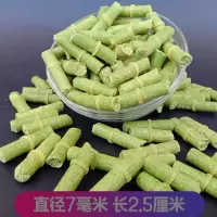 速聚达皮筋挂钩颗粒果香味草鱼青鱼饵料野钓黑坑湖库专攻大青鱼饵 皮筋颗粒果香味1斤价 拍2斤送1斤