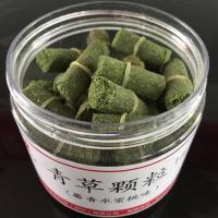 老G青草颗粒 草黑绿水大青青鱼草鱼饵料皮筋野钓黑坑巨物水库鱼饵 青草颗粒1#