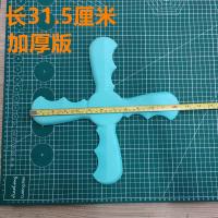 儿童回旋镖玩具飞来飞去小学生回旋回力标儿童户外玩具批发地摊货 加大十字款