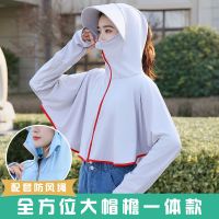 夏季新款遮阳帽防紫外线太阳帽女士大檐帽电动车骑行帽子披肩一体 A冰丝大帽檐-浅灰色 配送防风绳