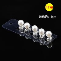 10个装儿童编发小花扣发扣四叶草抓夹迷你小花朵小夹子豆豆扣头饰 [豆夹]珍珠白色5个