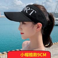 帽子女夏季遮阳防晒帽户外鸭舌空顶帽骑车韩版百搭时尚遮脸太阳帽 SPORT小帽檐-黑色 松紧款(弹性很好)