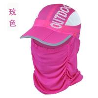夏天防晒帽子男士钓鱼帽户外登山太阳帽速干折叠帽防紫外线遮阳帽 玫红三件套帽子+围脖+收纳袋