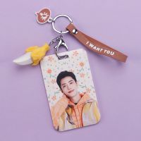 学生校园市民卡饭卡套挂件肖战王一博君一肖陈情令明星周边卡包 挂件K11260肖战01