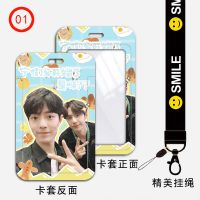 学生卡套饭卡校园卡校牌公交卡挂脖带挂绳博君一肖同款周边 BT[01号图] 单卡套