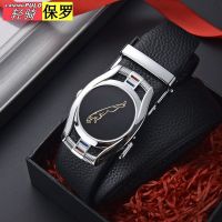 保罗皮带男士腰带男自动扣真皮裤带男牛皮商务百搭中青年潮流韩版 特价款白豹表扣[外穿自动] 105CM[70-100斤]