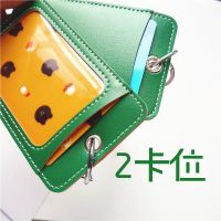 精致高档创意学生饭卡保护套校园门禁公交卡套钥匙扣可爱女卡包 纯色绿色带扣