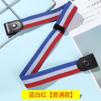 隐形懒人腰带无痕松紧裤带牛仔裤百搭ins风免打孔男女裤带橡筋带 蓝白红条纹普通款【特惠】