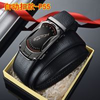 皮带男自动扣真皮腰带牛皮皮带青年商务韩版年轻人休闲男士裤带潮 自动扣款-P55 105cm