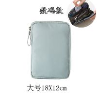 护照机票收纳包多功能旅行护照包便携旅游证件收纳包机票护照夹套 浅蓝(数码款) 小号