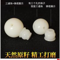 【三通佛头】天然菩提根三通20mm散珠佛塔原籽diy金刚星月配饰 三通佛头10mm（送6颗8mm圆珠）