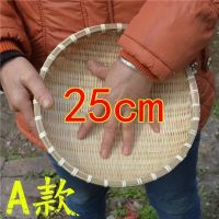 竹编簸箕圆形收纳篮农家竹篮子馒头框竹编筐 原竹25高7.5cm