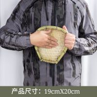 竹编大筲箕簸箕竹编制品沥水沥米蓝家用手工筲箕农家竹篮洗菜沥水 19cm*20cm