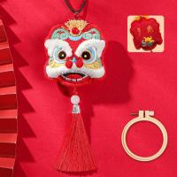 平安符diy醒狮刺绣自绣材料包制作荷包平安福车挂手工礼物钥匙扣 红色醒狮挂绳[材料包+填充棉] 无绣圈